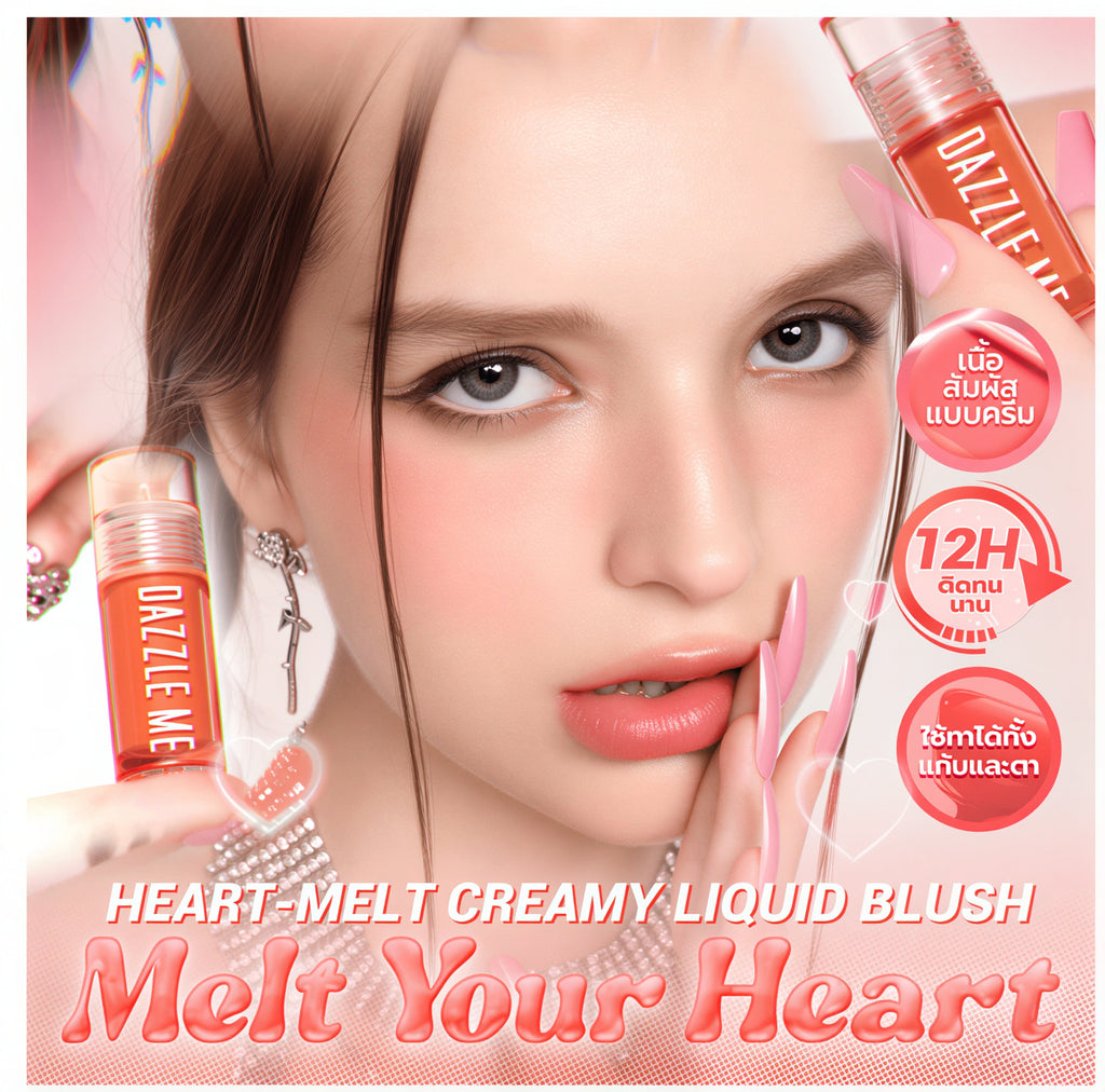 Liquid Blush Lightweight Creamy Natural Glow