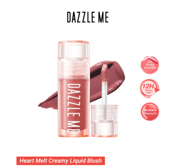 Liquid Blush Lightweight Creamy Natural Glow