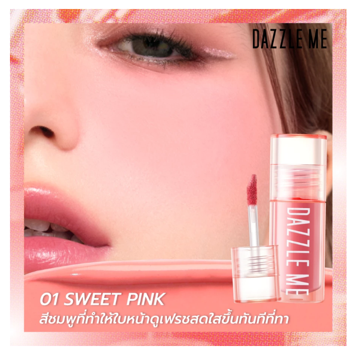 Liquid Blush Lightweight Creamy Natural Glow
