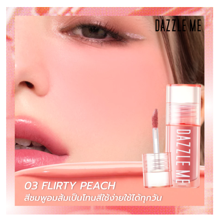 Liquid Blush Lightweight Creamy Natural Glow