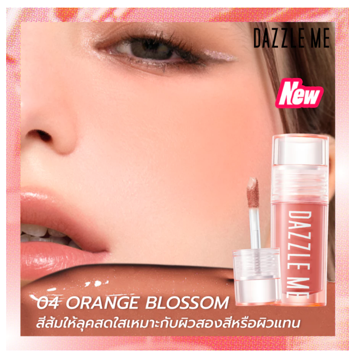 Liquid Blush Lightweight Creamy Natural Glow