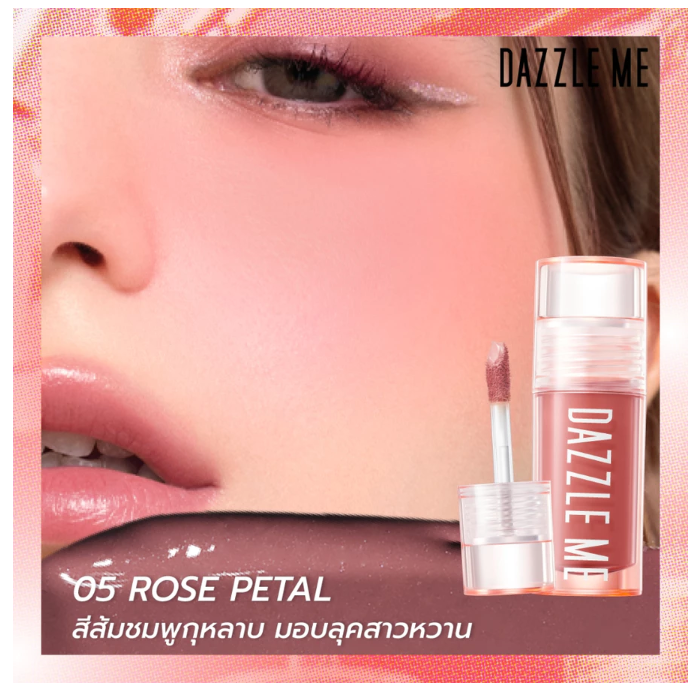 Liquid Blush Lightweight Creamy Natural Glow