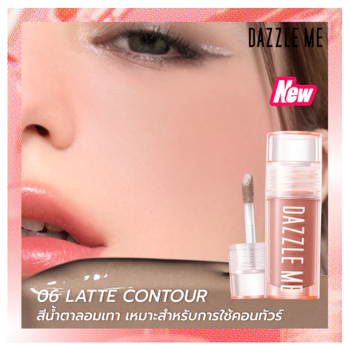 Liquid Blush Lightweight Creamy Natural Glow