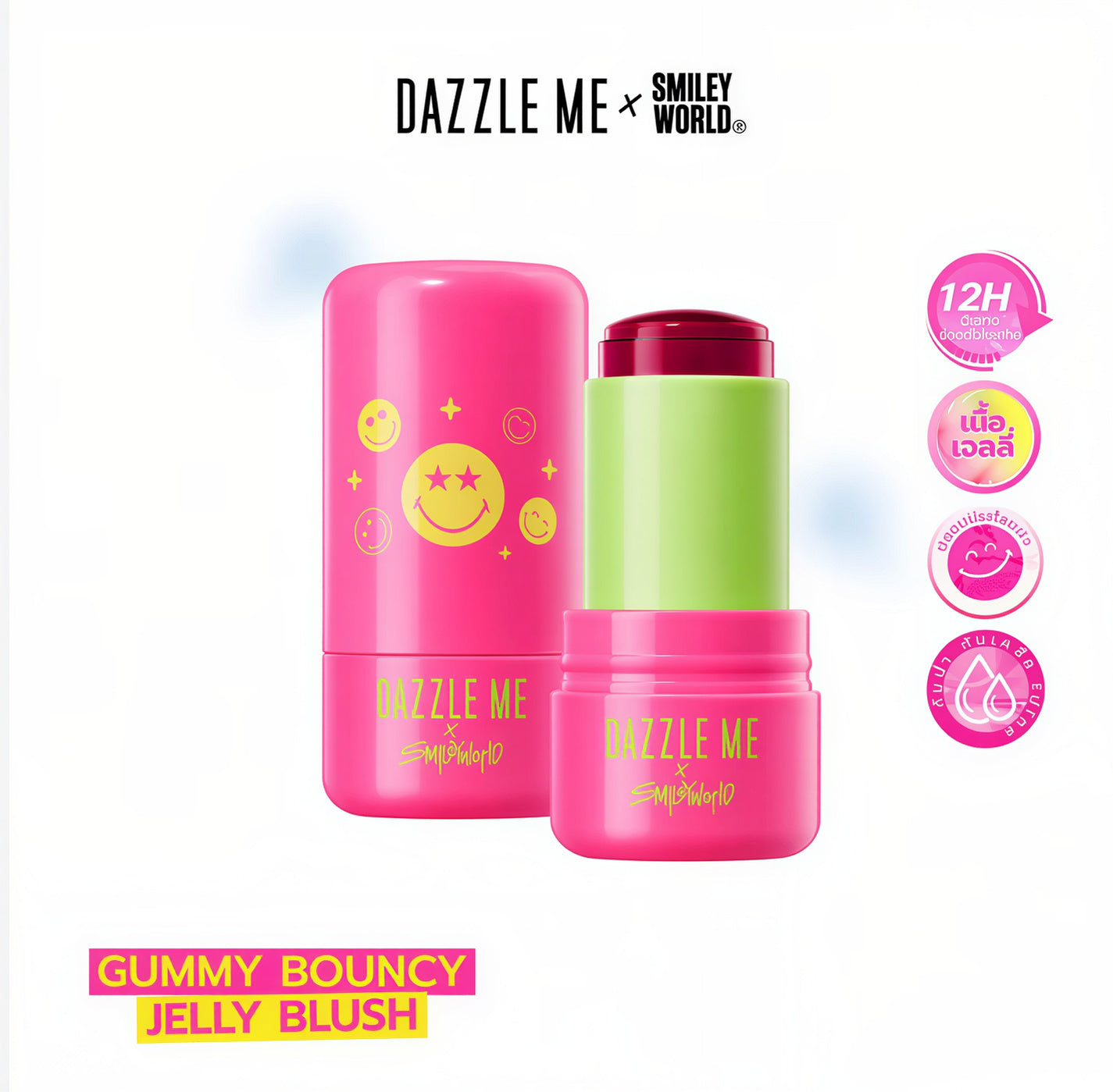 Bouncy Jelly Blush Lightweight Gel Texture Natural Glow
