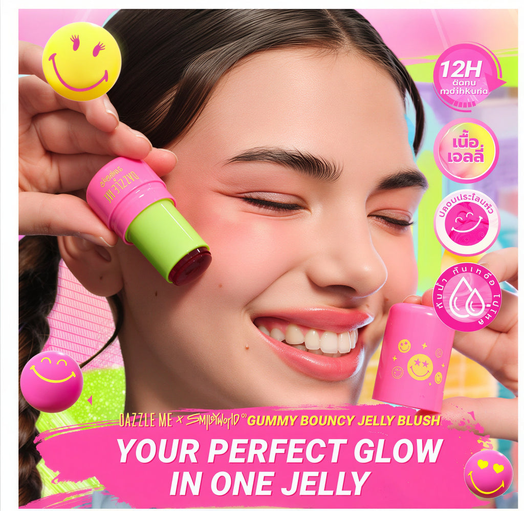 Bouncy Jelly Blush Lightweight Gel Texture Natural Glow