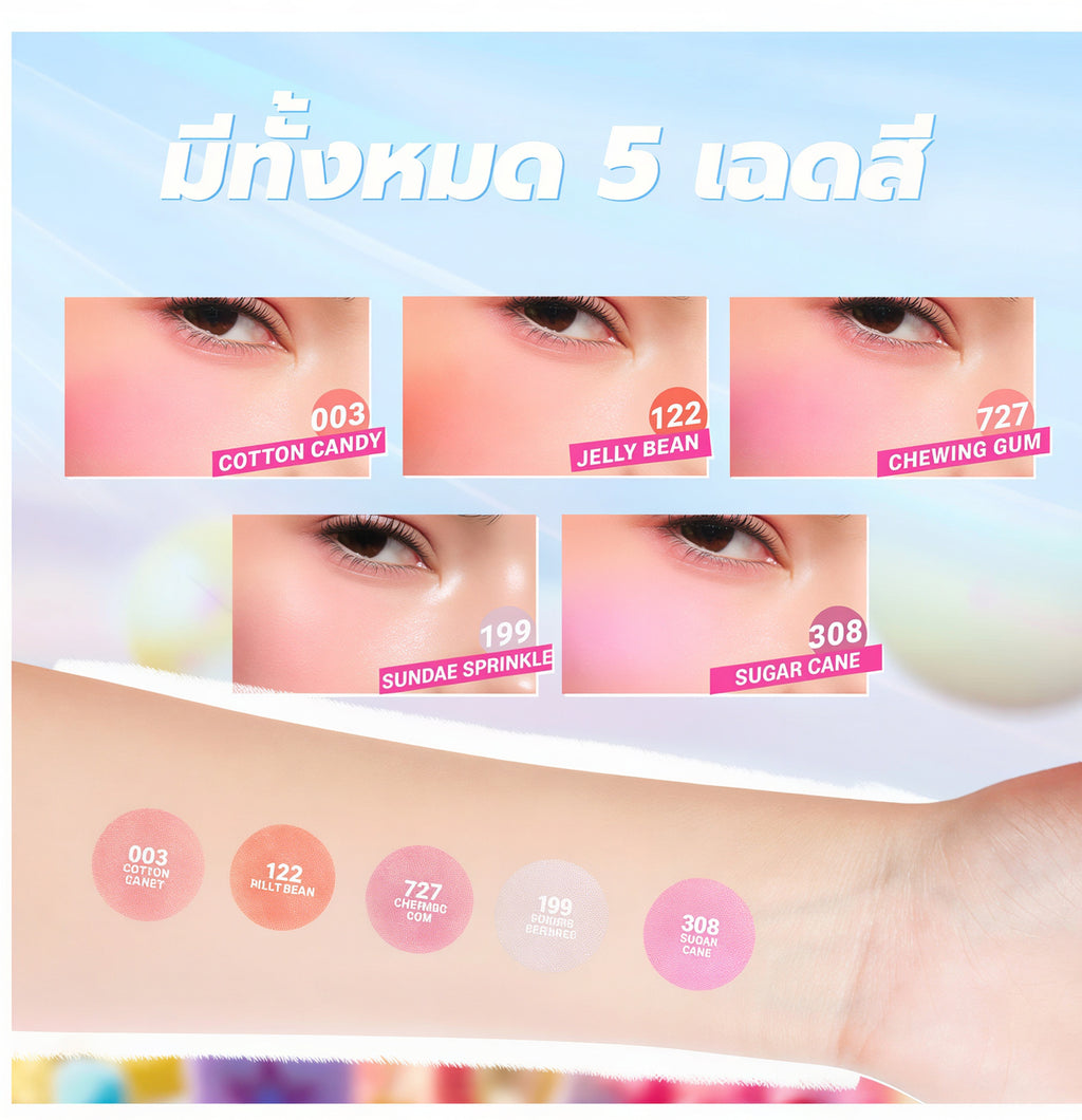 Bouncy Jelly Blush Lightweight Gel Texture Natural Glow