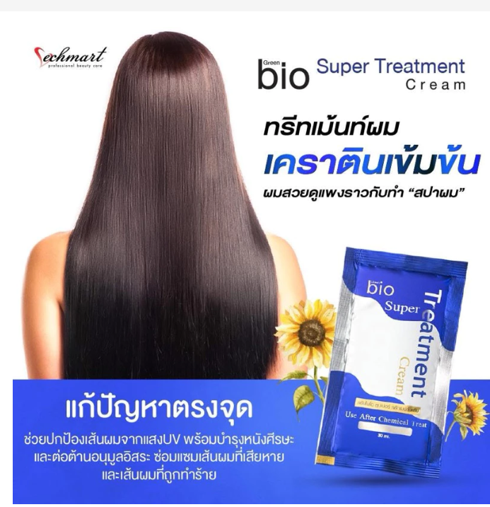 Hair Repair Mask Set 5 Pack Deep Nourishing Treatment Sachets
