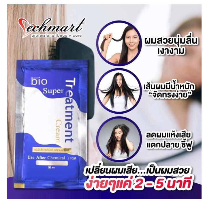 Hair Repair Mask Set 5 Pack Deep Nourishing Treatment Sachets