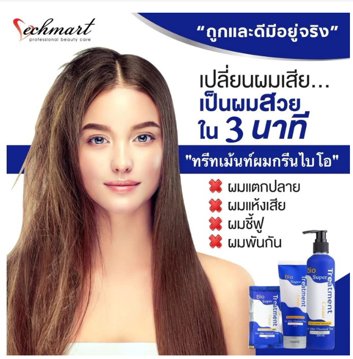 Hair Repair Mask Set 5 Pack Deep Nourishing Treatment Sachets