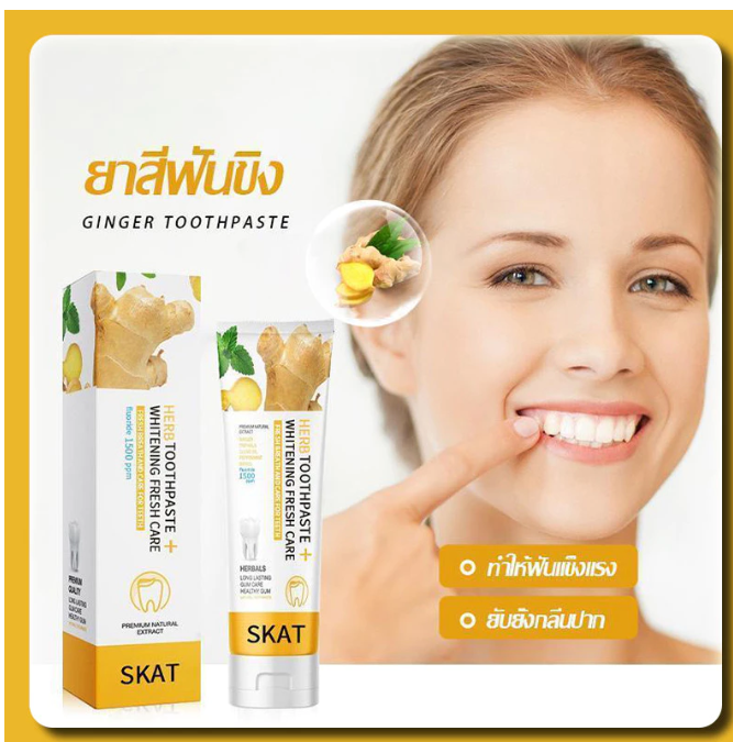 Natural Whitening Toothpaste Set Herbal Ginger Charcoal 2 Pack