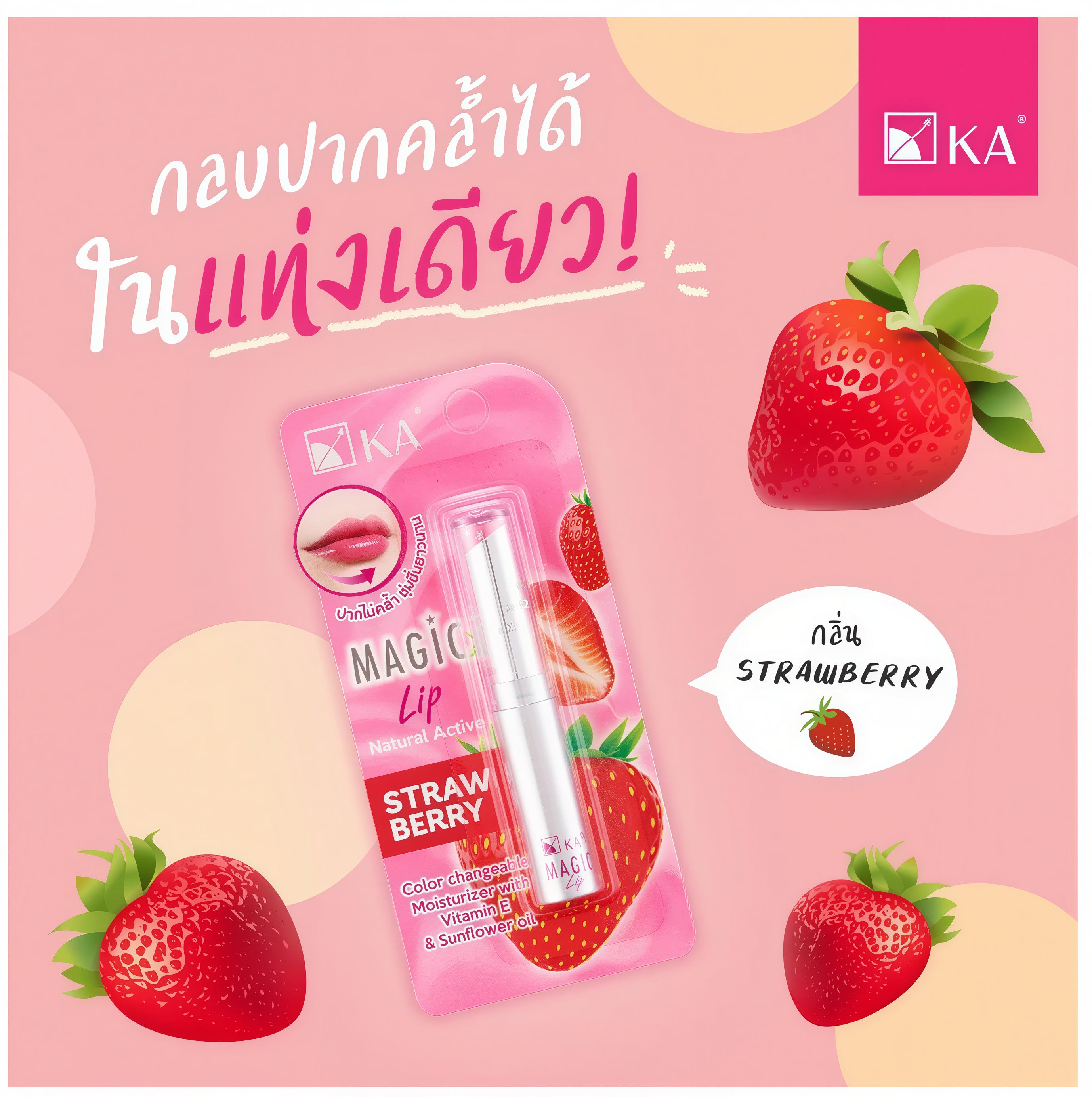Phuket Beach Box – Thai Summer, Sun & Beach Gift Bundle