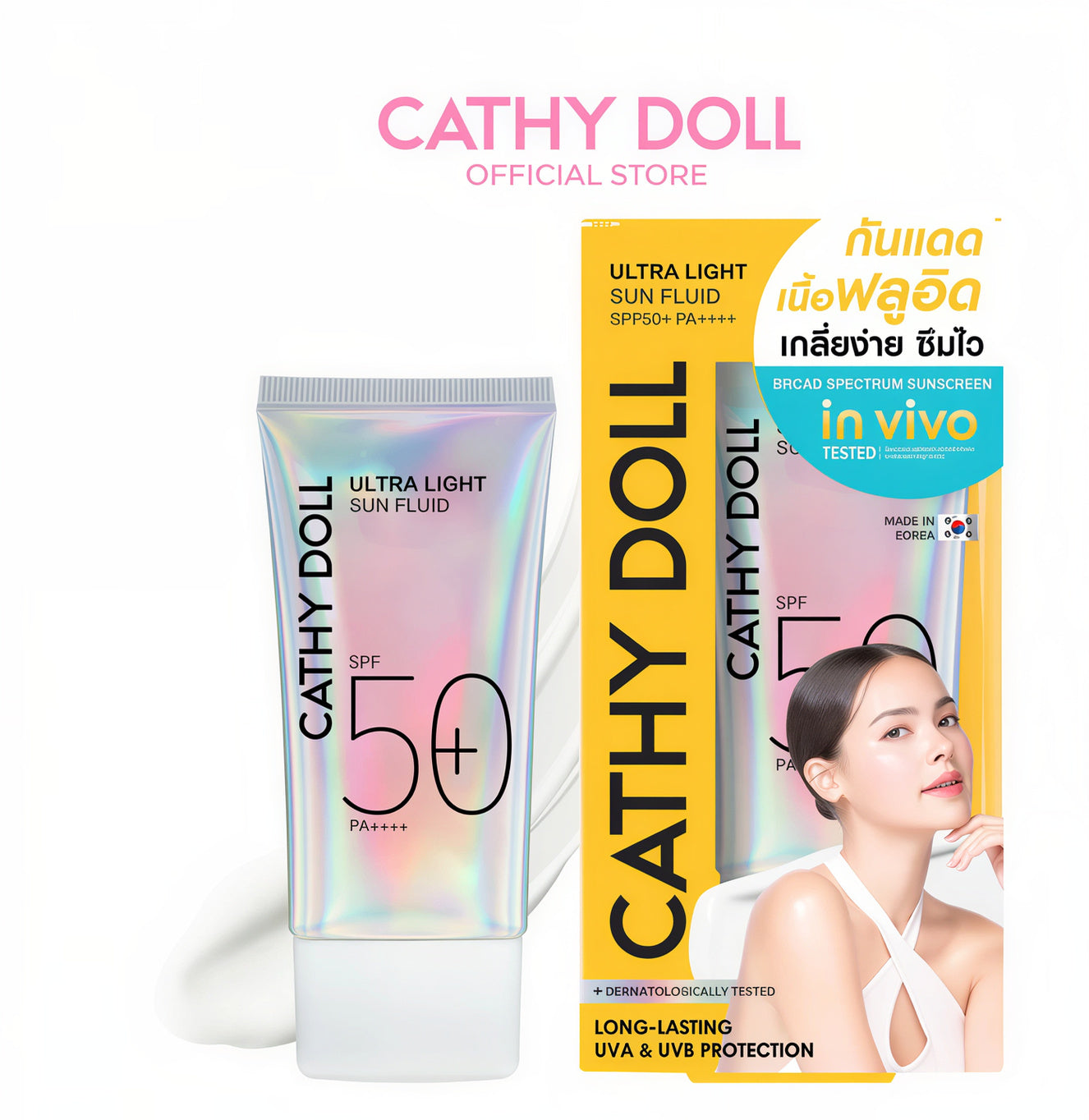Cathy Doll Sunscreen SPF50+ PA Lightweight Fast Absorbing UV Protection