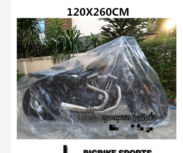 Waterproof Motorcycle & E-Bike Cover  Transparent 3 Pack
