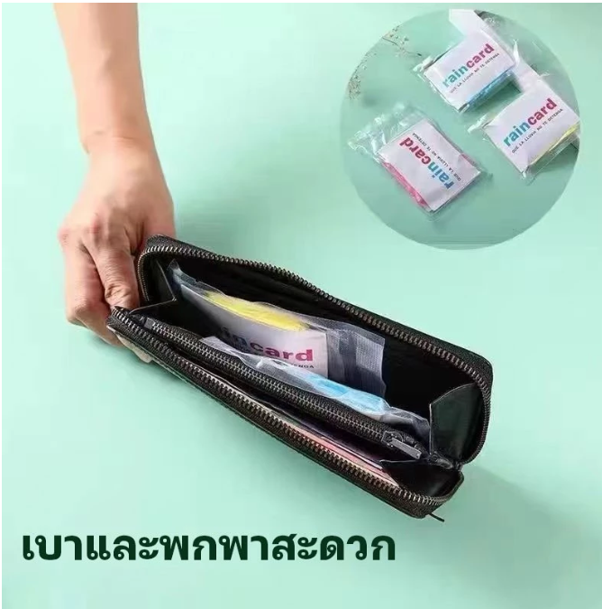 Disposable Rain Poncho Set 10 Pack Transparent