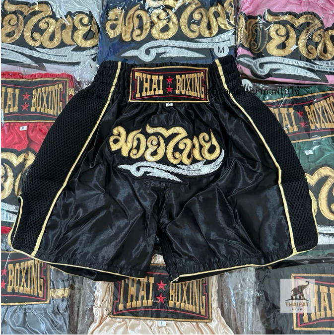 Muay Thai Shorts Authentic Thai Boxing Shorts Embroidered Training Shorts
