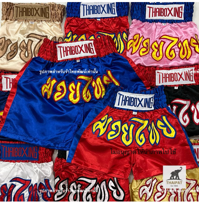 Kids Muay Thai Shorts Lightweight Boxing Training Shorts Youth Sizes