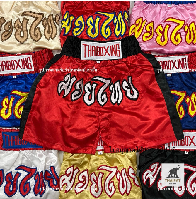 Kids Muay Thai Shorts Lightweight Boxing Training Shorts Youth Sizes