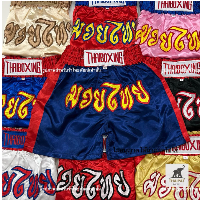 Kids Muay Thai Shorts Lightweight Boxing Training Shorts Youth Sizes