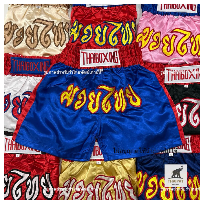 Kids Muay Thai Shorts Lightweight Boxing Training Shorts Youth Sizes