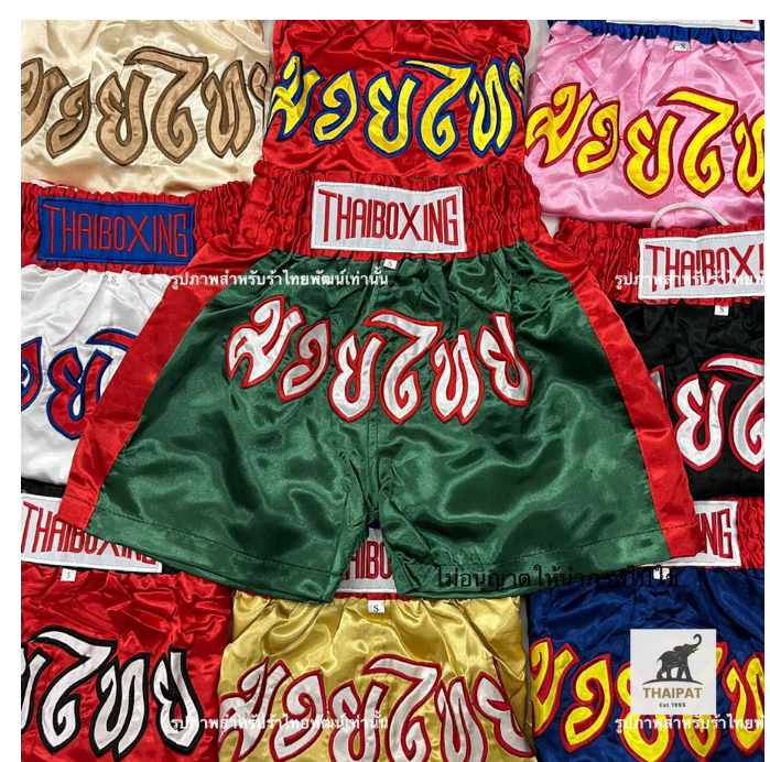 Kids Muay Thai Shorts Lightweight Boxing Training Shorts Youth Sizes