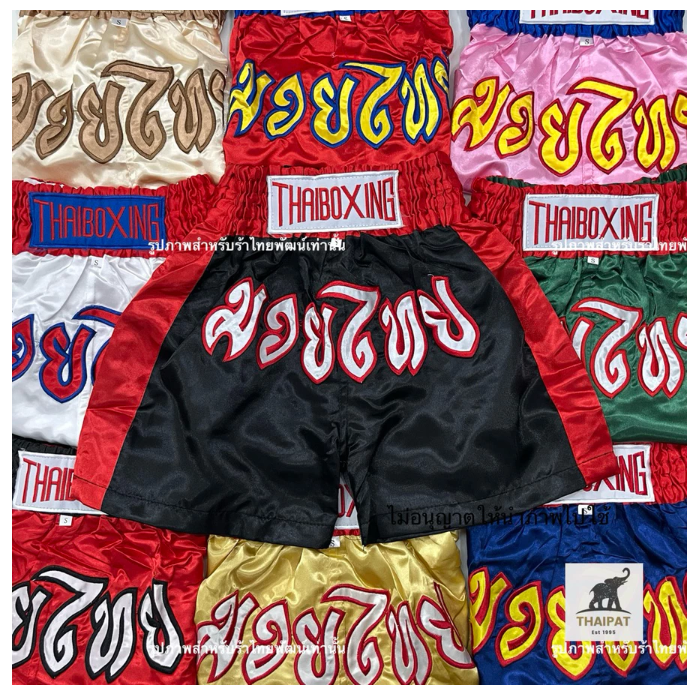 Kids Muay Thai Shorts Lightweight Boxing Training Shorts Youth Sizes