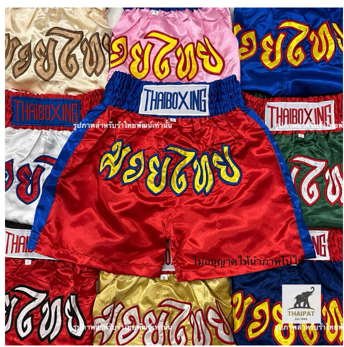 Kids Muay Thai Shorts Lightweight Boxing Training Shorts Youth Sizes