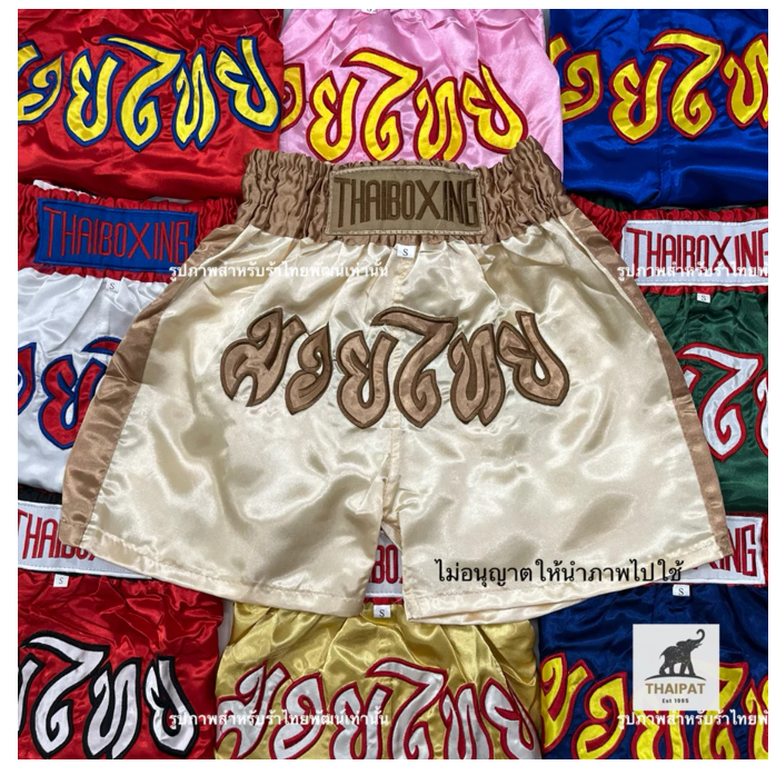 Kids Muay Thai Shorts Lightweight Boxing Training Shorts Youth Sizes