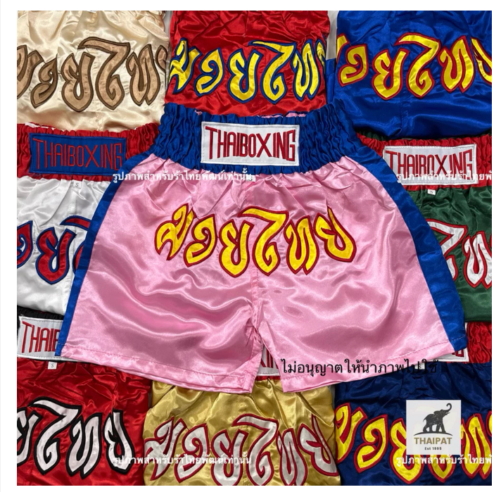 Kids Muay Thai Shorts Lightweight Boxing Training Shorts Youth Sizes