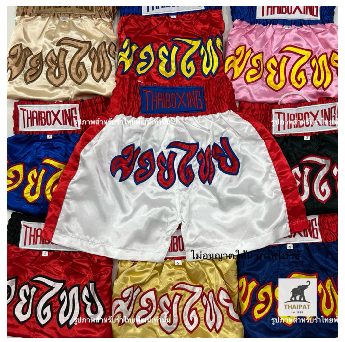 Kids Muay Thai Shorts Lightweight Boxing Training Shorts Youth Sizes