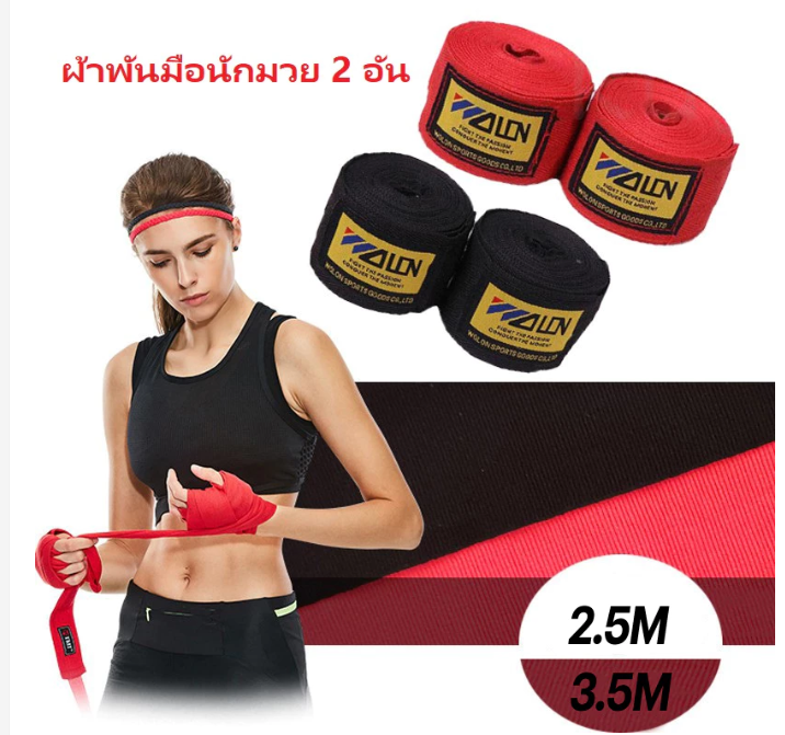 Muay Thai Hand Wraps Boxing MMA Hand Wraps 3m or 5m Pair