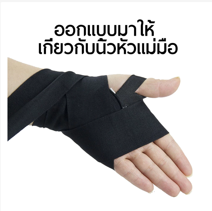 Muay Thai Hand Wraps Boxing MMA Hand Wraps 3m or 5m Pair