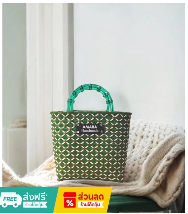 AMARA Handmade Woven Bag Emerald Glass Handle Edition