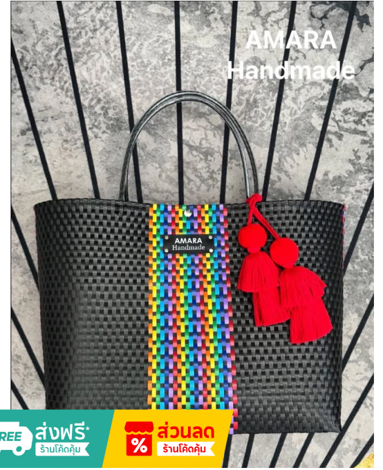 AMARA Handmade Woven Bag  Pride 2026 Rainbow Edition