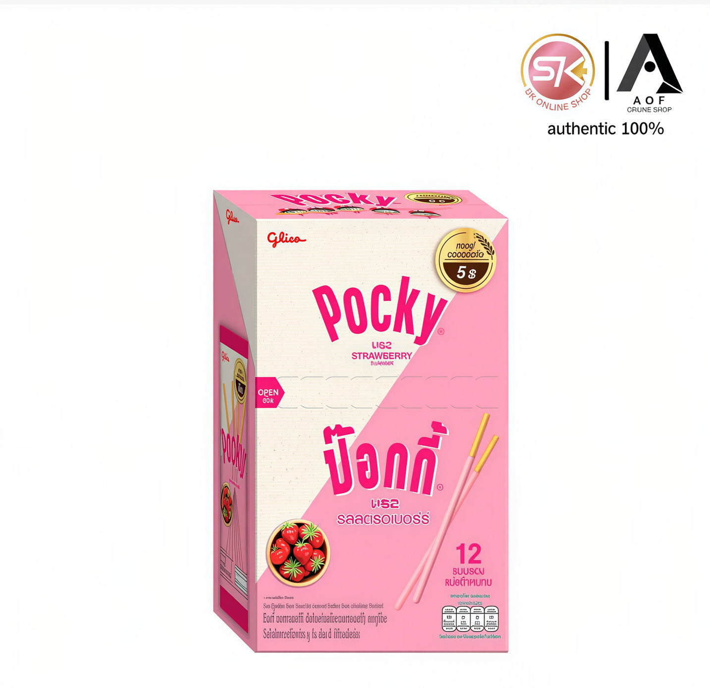 Glico Pocky Biscuit Sticks Assorted Flavors Japanese Snack 12 Pack