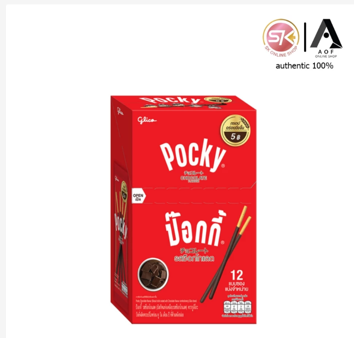 Glico Pocky Biscuit Sticks Assorted Flavors Japanese Snack 12 Pack