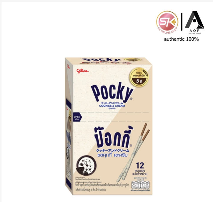 Glico Pocky Biscuit Sticks Assorted Flavors Japanese Snack 12 Pack