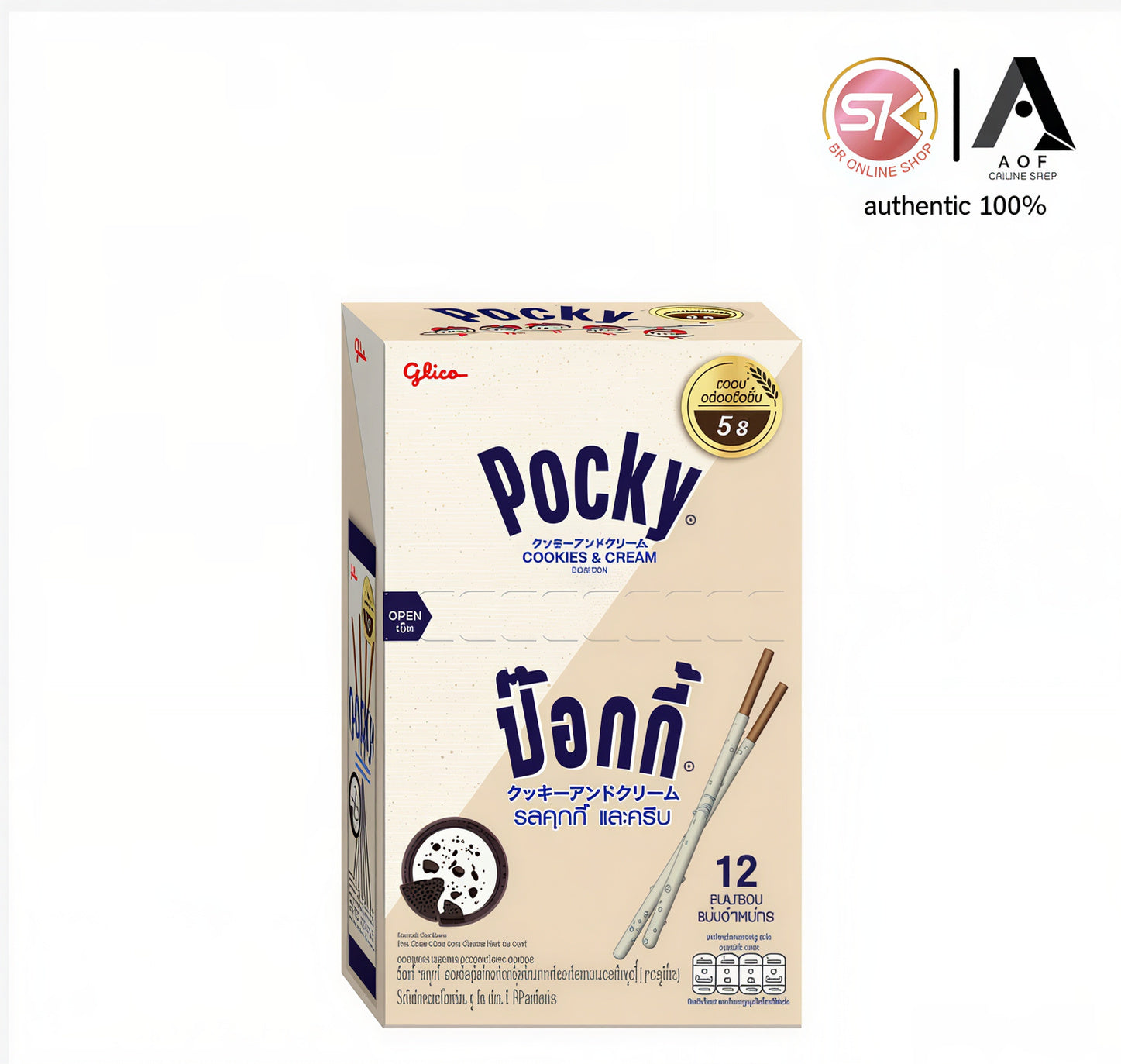 Glico Pocky Biscuit Sticks Assorted Flavors Japanese Snack 12 Pack