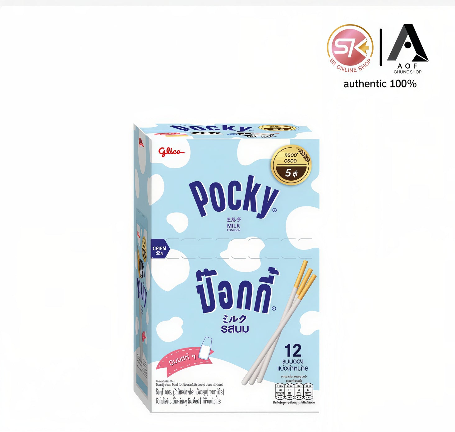 Glico Pocky Biscuit Sticks Assorted Flavors Japanese Snack 12 Pack