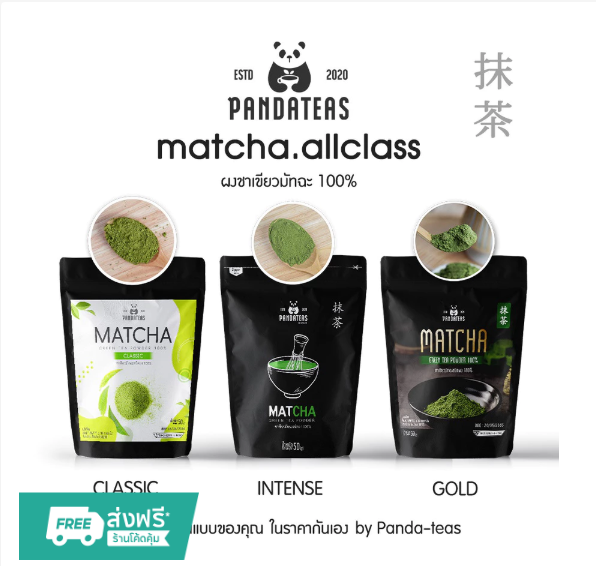 Premium Japanese Matcha Powder 100% Natural (3 Types)