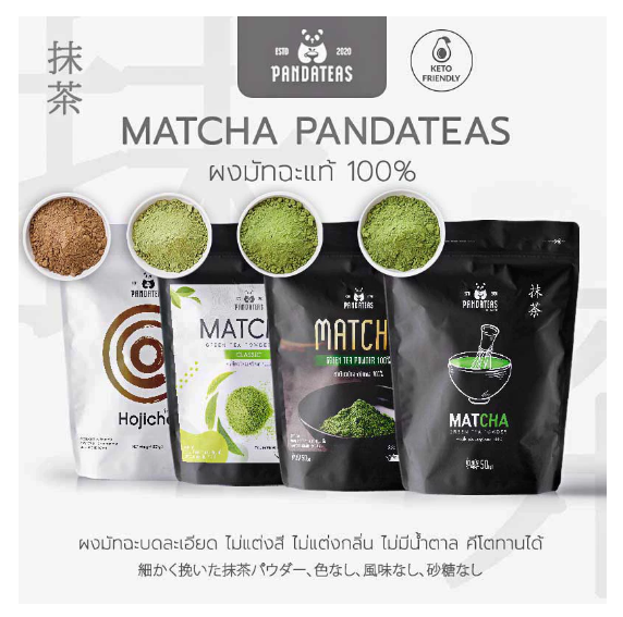 Premium Japanese Matcha Powder 100% Natural (3 Types)