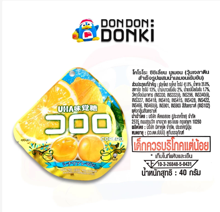 UHA CORORO Japanese Fruit Gummy Candy Choose Flavor