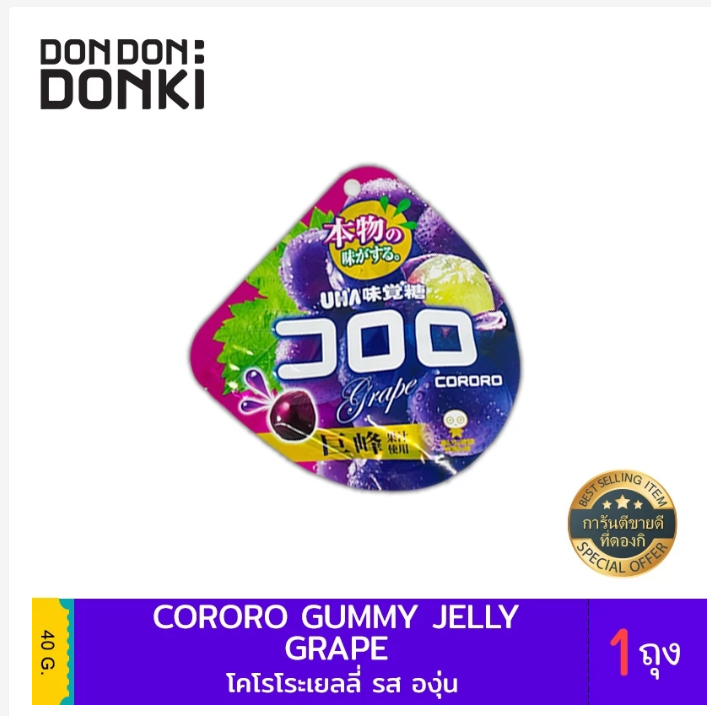 UHA CORORO Japanese Fruit Gummy Candy Choose Flavor