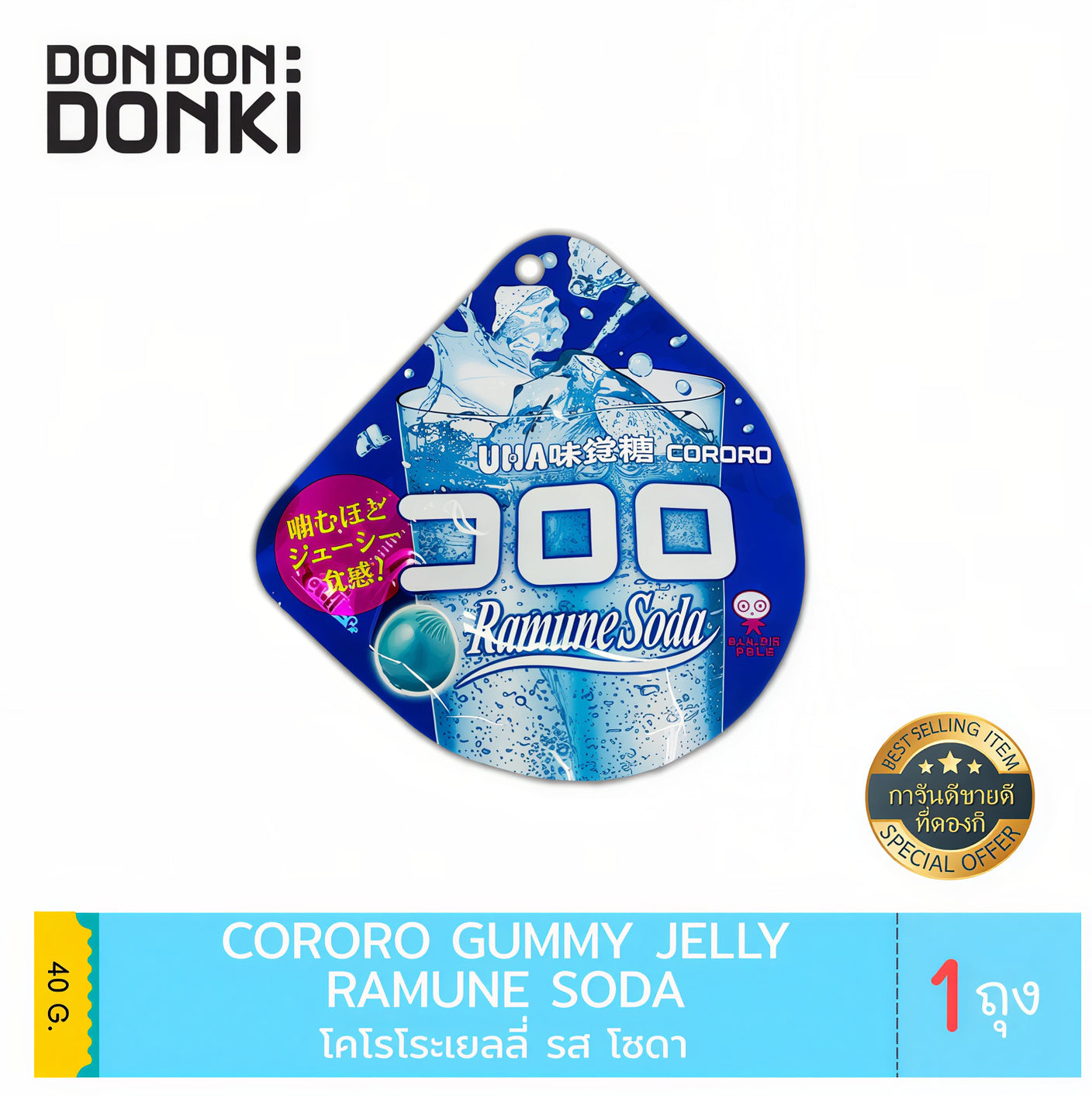 UHA CORORO Japanese Fruit Gummy Candy Choose Flavor