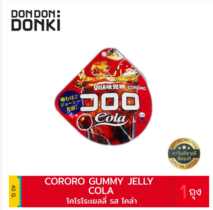 UHA CORORO Japanese Fruit Gummy Candy Choose Flavor