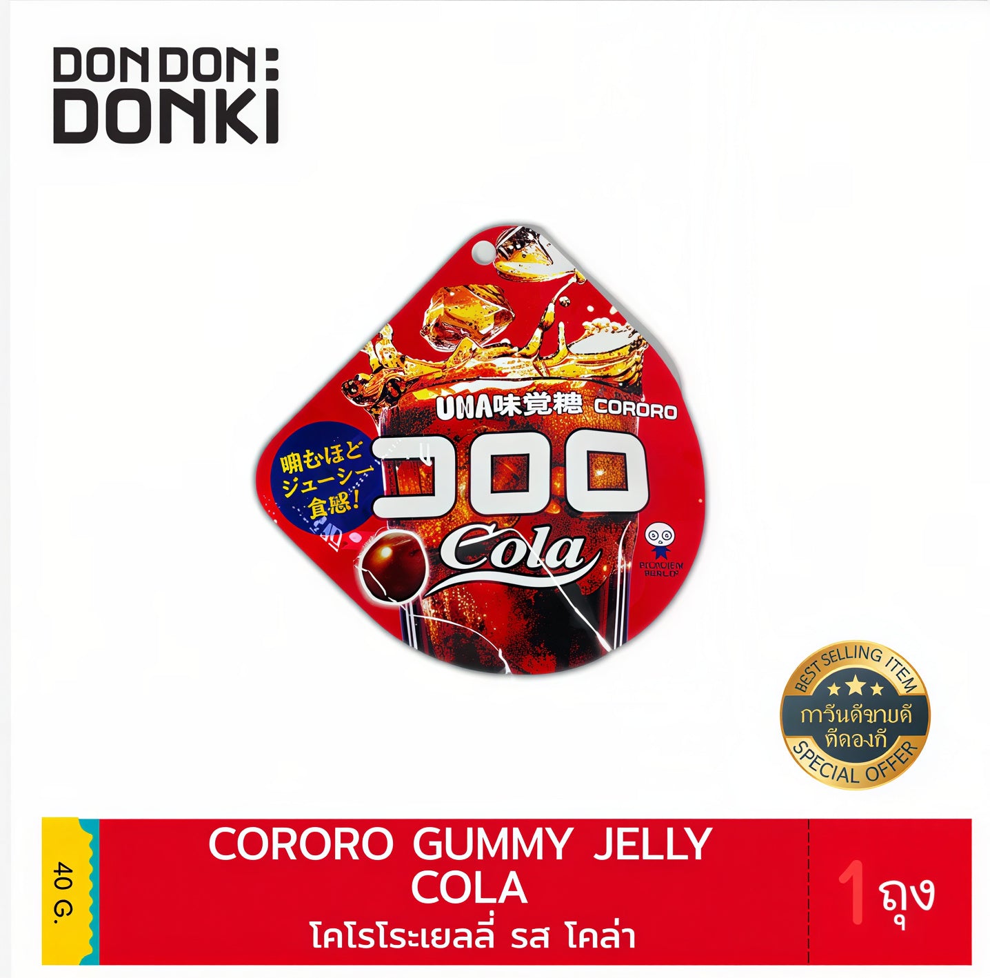 UHA CORORO Japanese Fruit Gummy Candy Choose Flavor