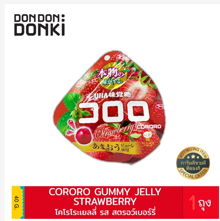 UHA CORORO Japanese Fruit Gummy Candy Choose Flavor