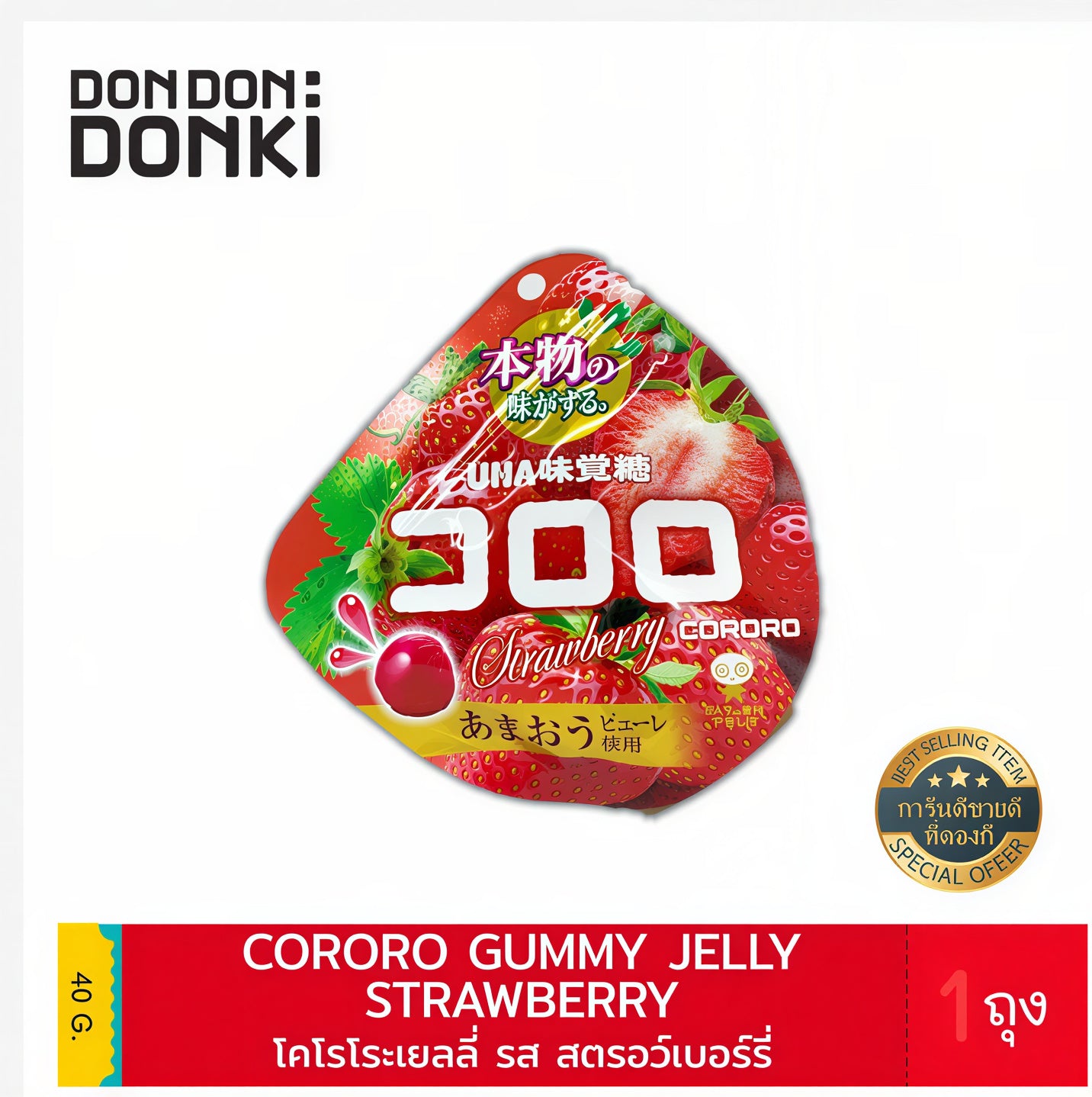 UHA CORORO Japanese Fruit Gummy Candy Choose Flavor