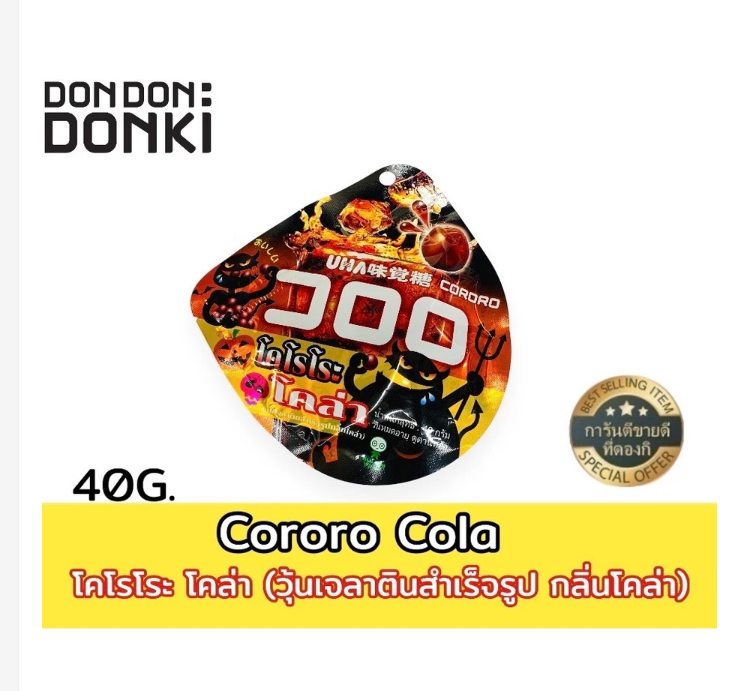 UHA CORORO Japanese Fruit Gummy Candy Choose Flavor