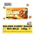 S&B Golden Curry Japanese Curry Mix Choose Spice Level