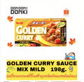 S&B Golden Curry Japanese Curry Mix Choose Spice Level